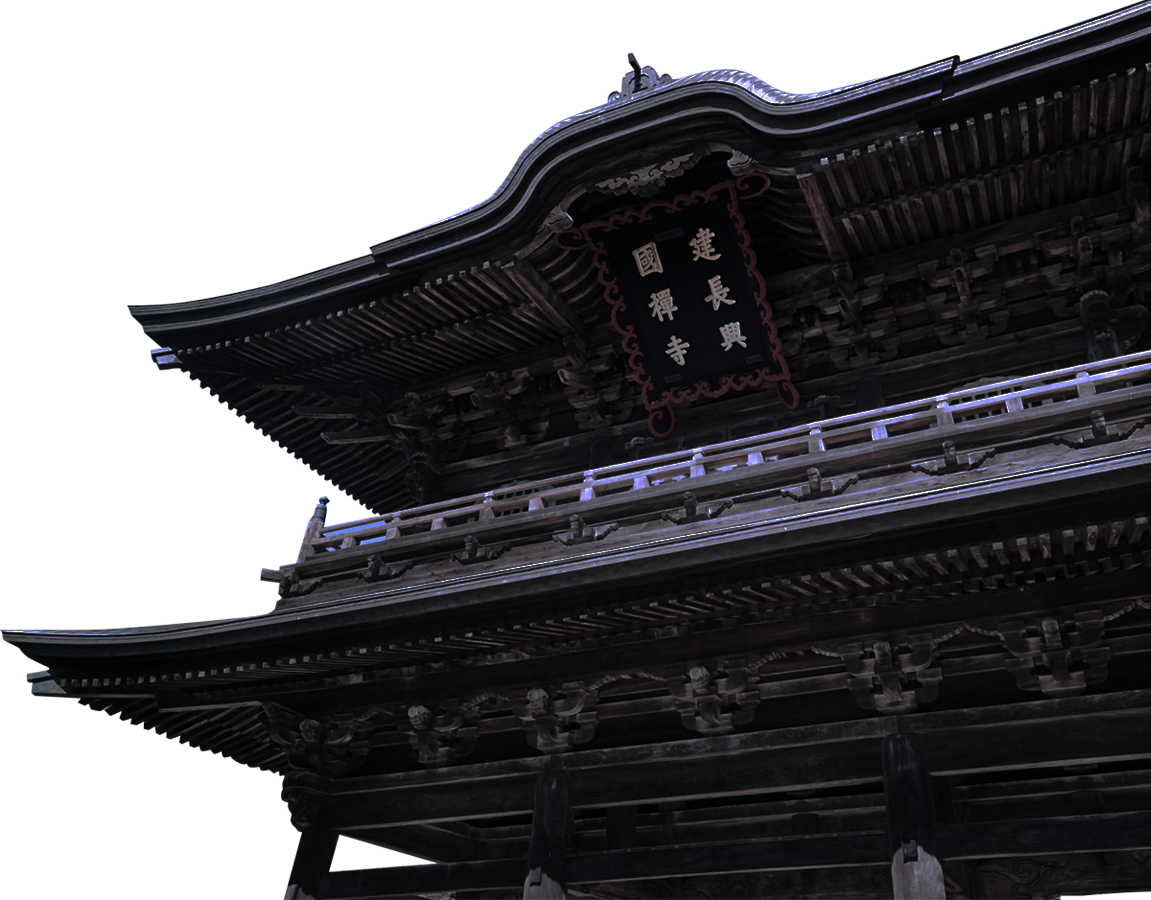 Sanmon