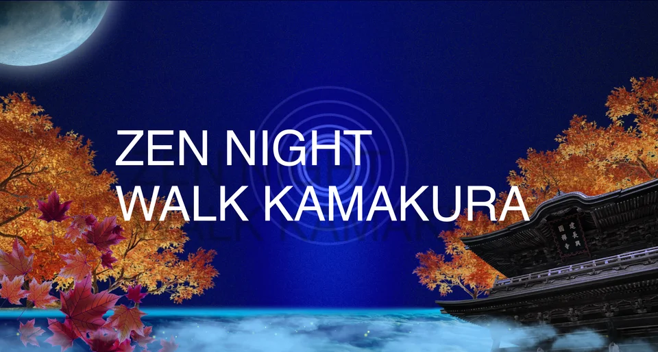 ZEN NIGHT WALK KAMAKURA - 2025