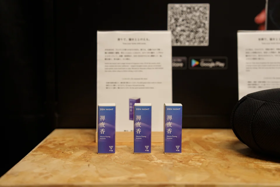 禅夜行