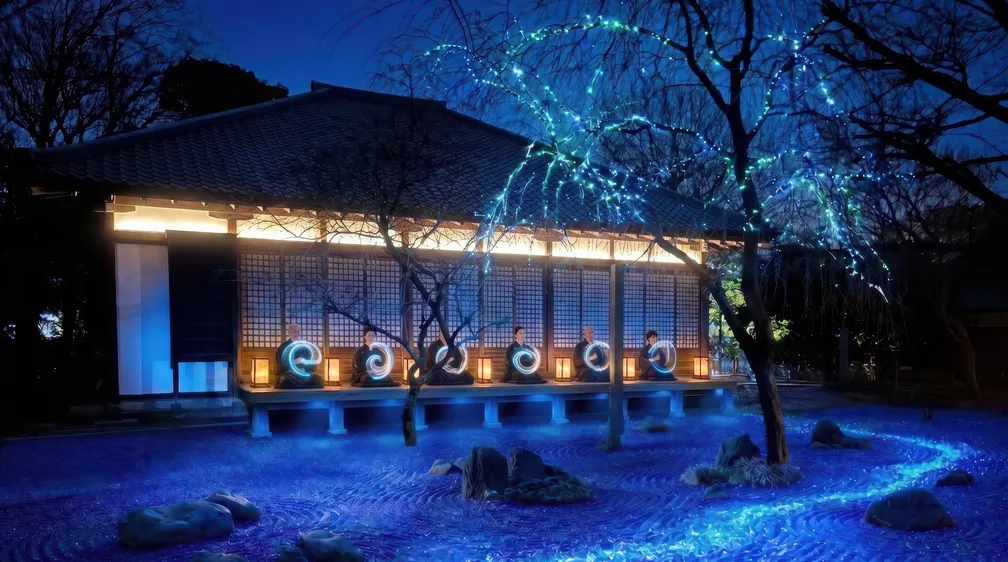 天目庭園