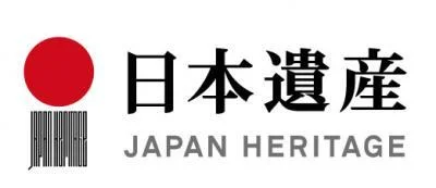 日本遺産